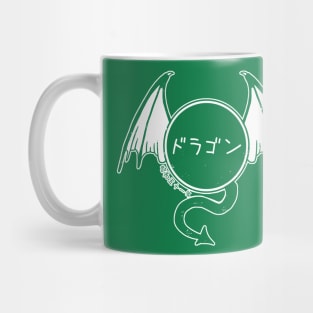 Year Of The Dragon - 1976 - White Mug